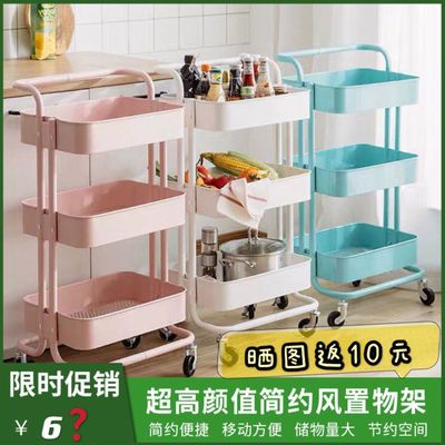34643/宜家置物架推车可移动带轮美甲推车婴儿用品多层厨房手收纳卫生间