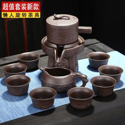 新款陶瓷懒人石磨茶具套装半自动旋转家用泡茶器简约功夫紫砂茶壶