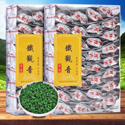 特级铁观音【专用铁观音】新茶茶叶铁观音浓香型小包装高档500g