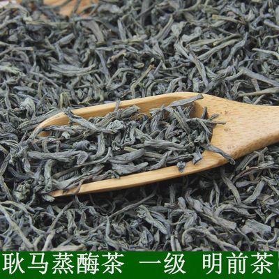春茶2023云南绿茶新茶绿茶500g散装耿马蒸霉茶炒青一级蒸酶茶茶叶
