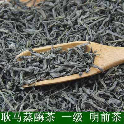 春茶2023云南绿茶新茶绿茶500g散装耿马蒸霉茶炒青一级蒸