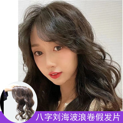 头顶补发片女水波纹发顶蓬松遮盖白发假发片补发块真发微卷发发片