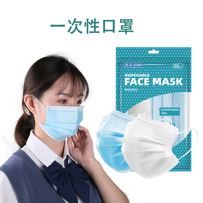 57812/现货现发一次性成人口罩三层熔喷布过滤男女通用款100片装
