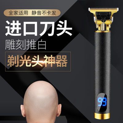 24550/德国精工剃头刀电动电推子理发器电推剪油头剃光头神器剪头发工具