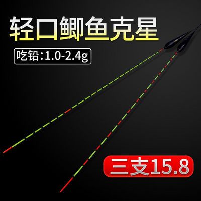 19084/阿卢芦苇轻口小碎目鲫鱼漂高灵敏纳米浮漂醒目浮漂多防风浪抗走水