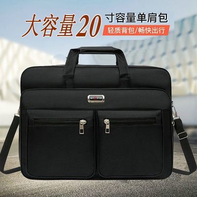 超大容量20寸牛津布男士单肩包韩版耐磨商务公文包运动手提旅行包