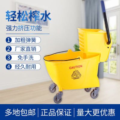 39478/白云挤水车拖把桶酒店商用挤水桶203224升墩布车柞水车清洁榨水车