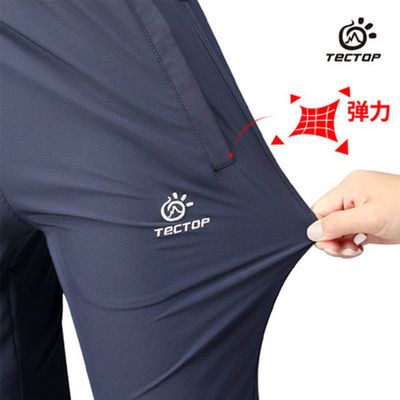 TECTOP探拓夏季速干裤男女直筒弹力休闲裤薄款跑步长裤运动徒步裤
