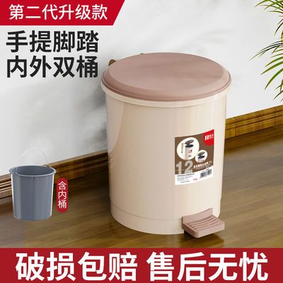 34709/恒澍垃圾桶家用带盖客厅创意厕所卫生间大号厨房卧室脚踩式拉圾筒