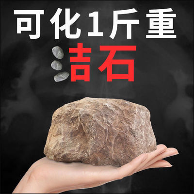 40148/【老中医古方】鸡内金石清茶排石茶金钱草打石茶去石肾胆尿囊