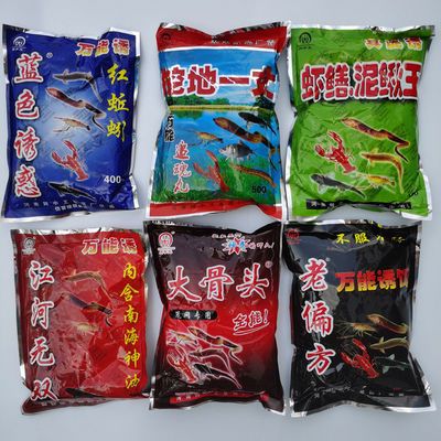 30463/饵料诱饵鱼笼虾笼颗粒抓小龙虾鱼黄鳝泥鳅河虾药网笼捕鱼笼专用料