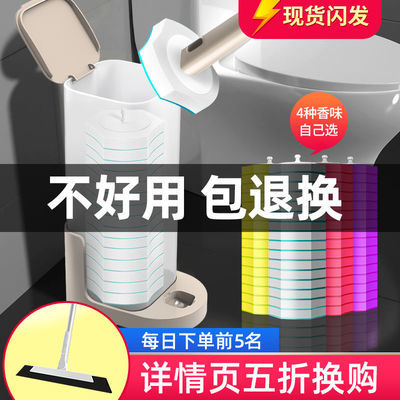 19190/托芬一次性马桶刷套装卫生间无死角多功能清洁刷家用洗厕所神器
