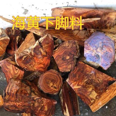 73432/正宗海南黄花梨碎料DIY边角料原木原料熏香药材料下角料吊坠珠子
