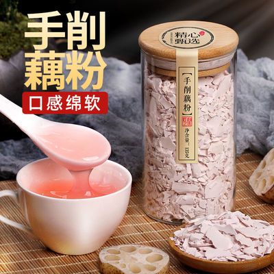 77753/正宗手削纯藕粉手工代餐片状莲藕粉原味可搭杭州西湖坚果桂花藕粉