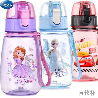 迪士尼儿童直饮水杯便携小学生随手杯女孩夏季宝宝小孩杯子水壶