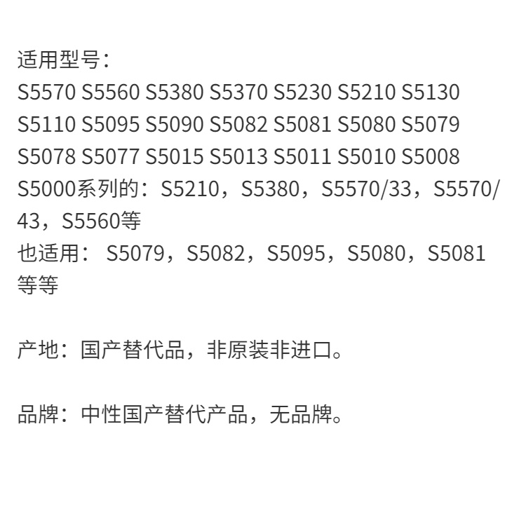 @STYLE嚴選@Philips飛利浦剃須刀SH50 S5000刀網S5400 S5510 S5560 S5600 S5936