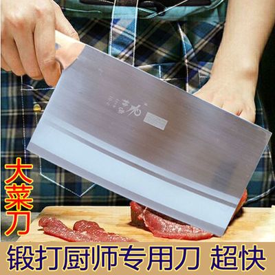 尚锋大菜刀厨师刀专用切菜刀家用商用锻打不锈钢锋利超快切肉刀具