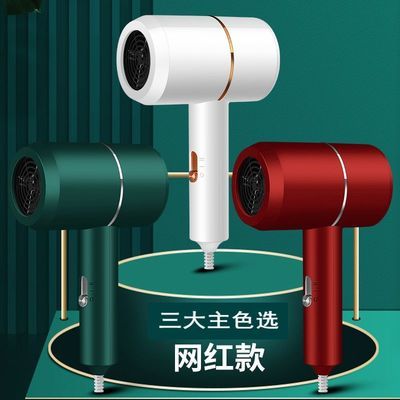 15120/吹风机学生宿舍小功率静音家用吹风机不伤发吹风筒电吹风