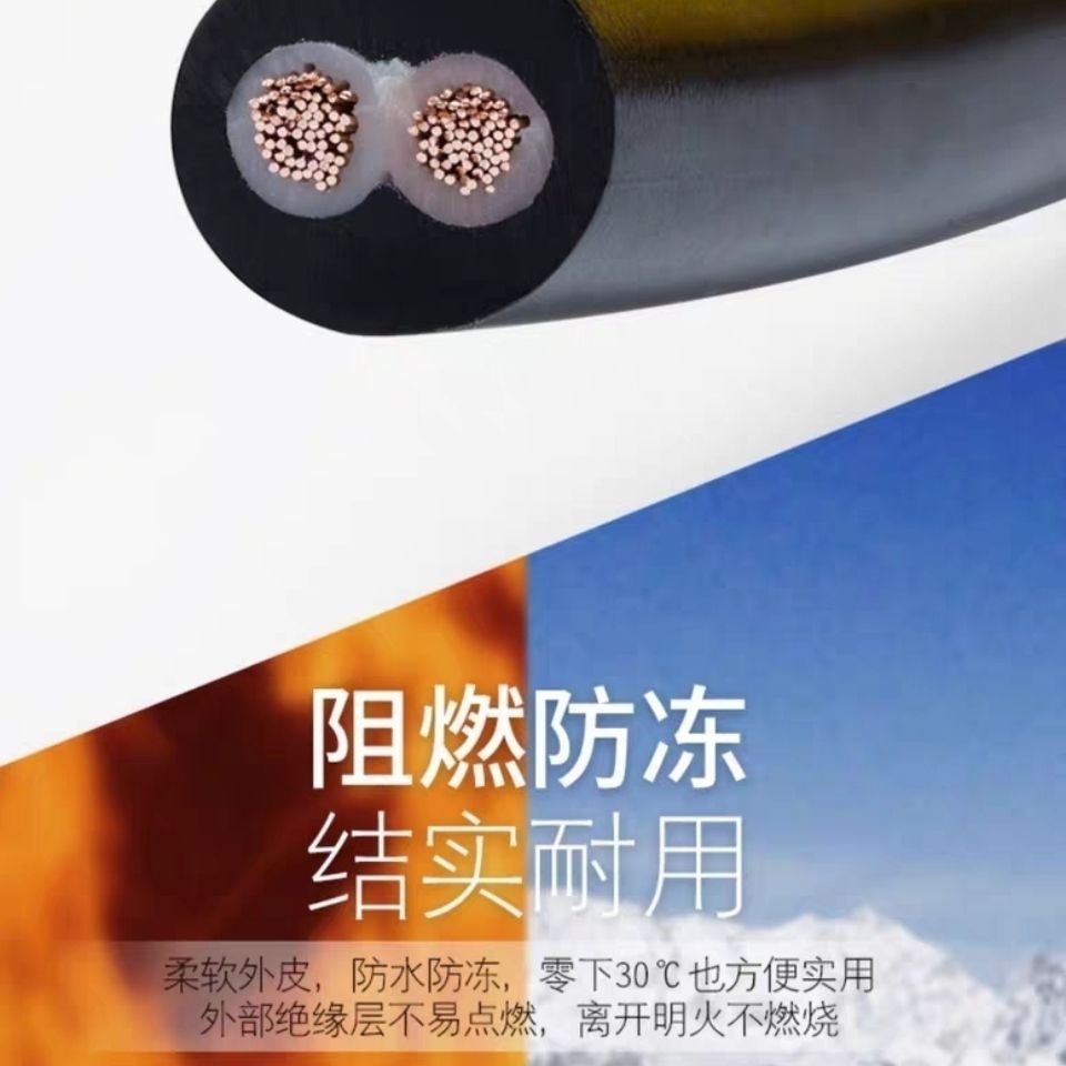 电动车充电接口公母插头座品字形充电器大功率插头插座延长线加粗 图片 7