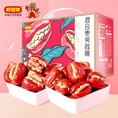 78745/【好想你-枣夹核桃770G】 新疆特产灰枣核桃仁红枣夹核桃夹心枣