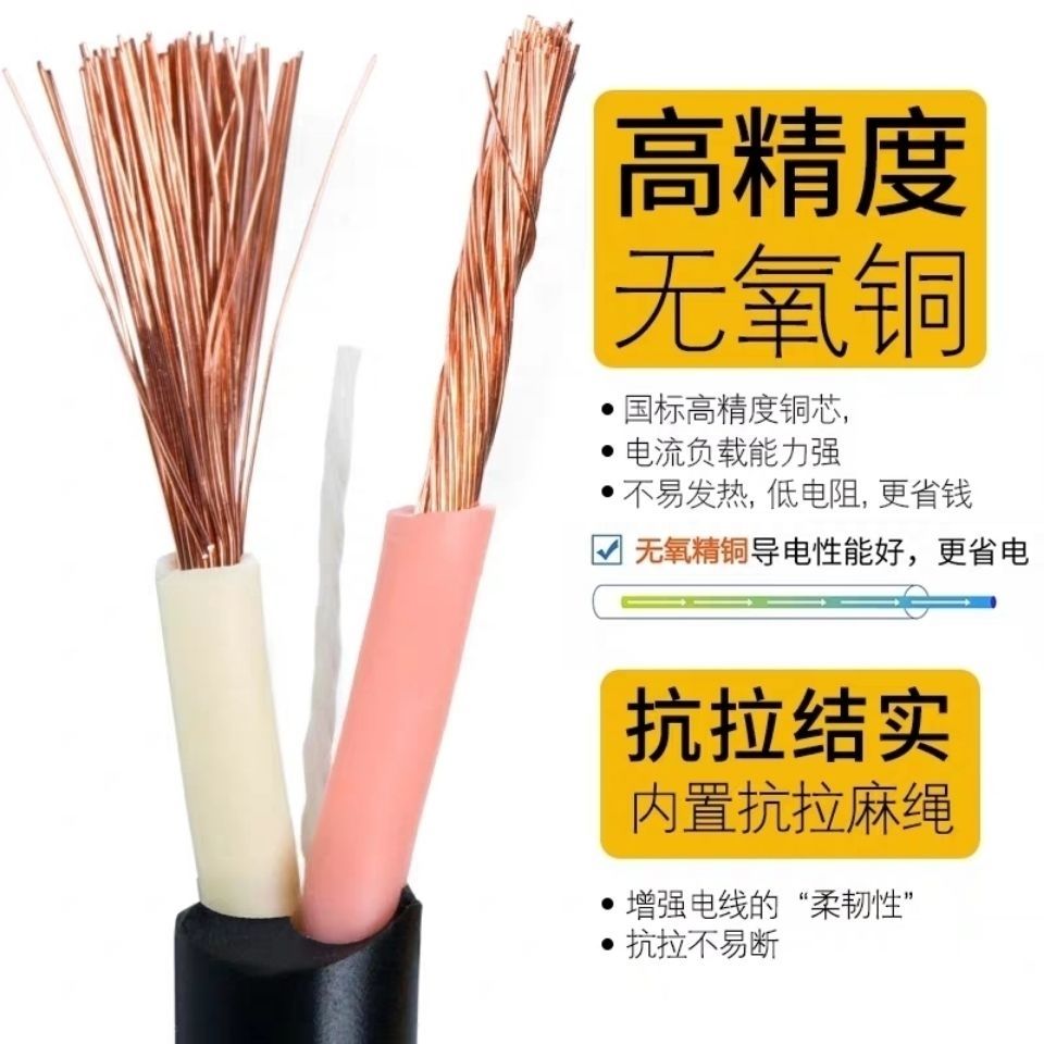 电动车充电接口公母插头座品字形充电器大功率插头插座延长线加粗 图片 5