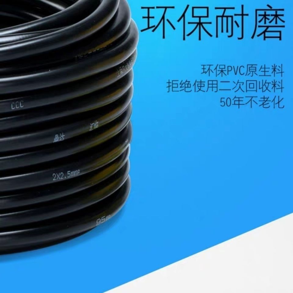 电动车充电接口公母插头座品字形充电器大功率插头插座延长线加粗 图片 6