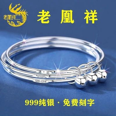 25930/正品S999纯银手镯女三生三世银手环简约送女友七夕情人节生日礼物