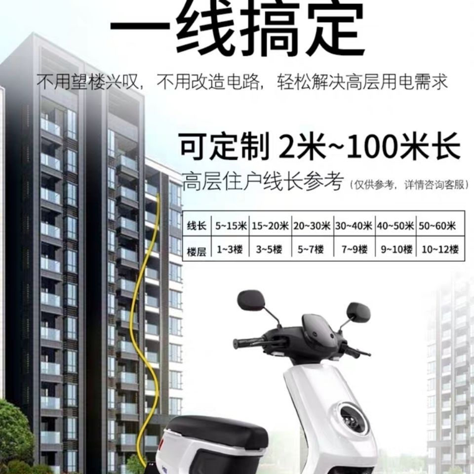 电动车充电接口公母插头座品字形充电器大功率插头插座延长线加粗 图片 10