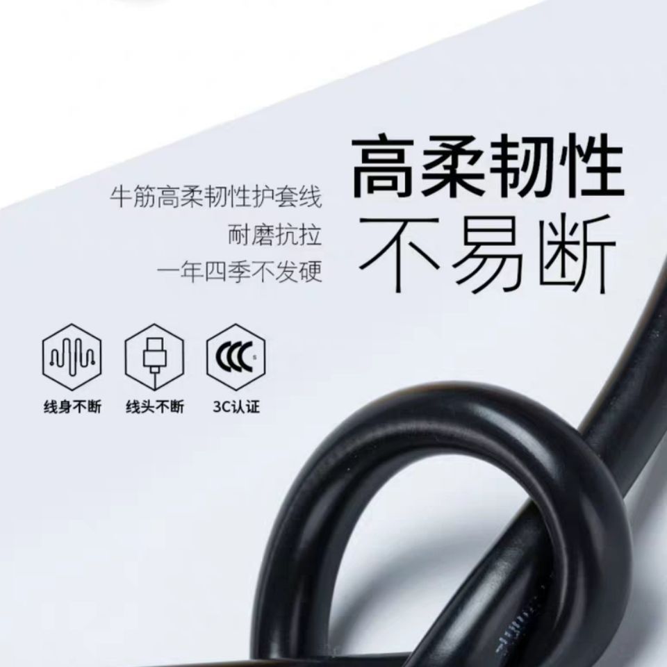 电动车充电接口公母插头座品字形充电器大功率插头插座延长线加粗 图片 8