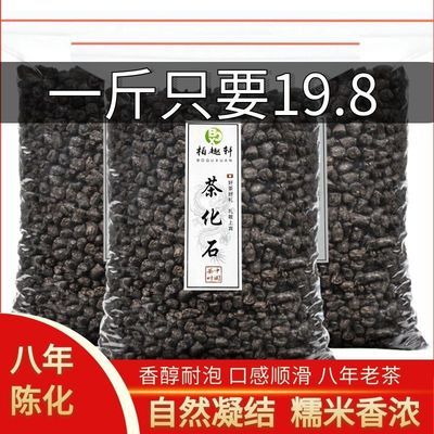 送茶具】碎银子茶化石糯米香熟普洱茶云南古树普洱老茶头罐装500g