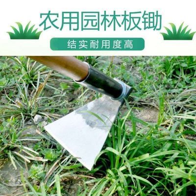 锄头农用种植田钢柄耙地除草种菜翻地松土农户外挖土工具家用