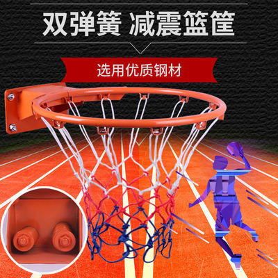 50991/标准篮球框户外运动成人儿童室内外篮球架标准家用篮圈