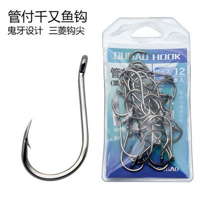 34497/三棱钩鬼牙鱼钩矶钓管付千又鱼钩三角牙高碳钢钓钩有倒刺日本进口