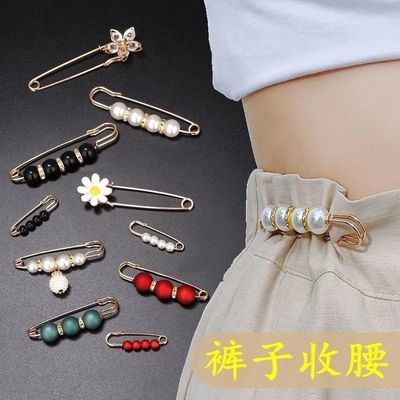 12561/胸针女防走光扣子百搭固定衣服别针裙子腰围调节扣收裤腰改小神器