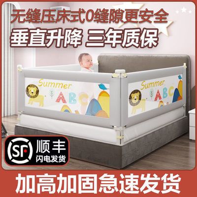 29943/婴儿床围栏宝宝防摔防护栏儿童家用床边上挡板护栏床护栏一面三面