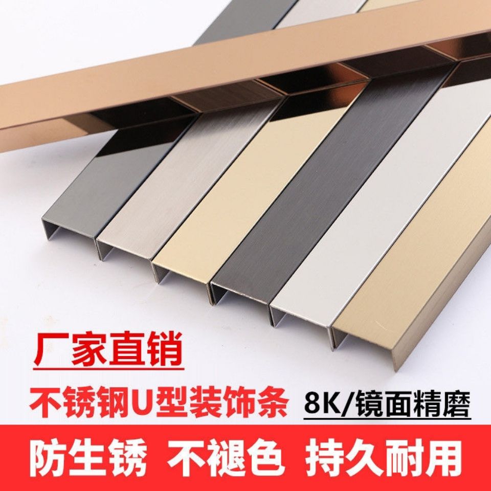 黑钛金装饰线条不锈钢金属条铝合金u型条槽背景墙吊顶嵌入式收边