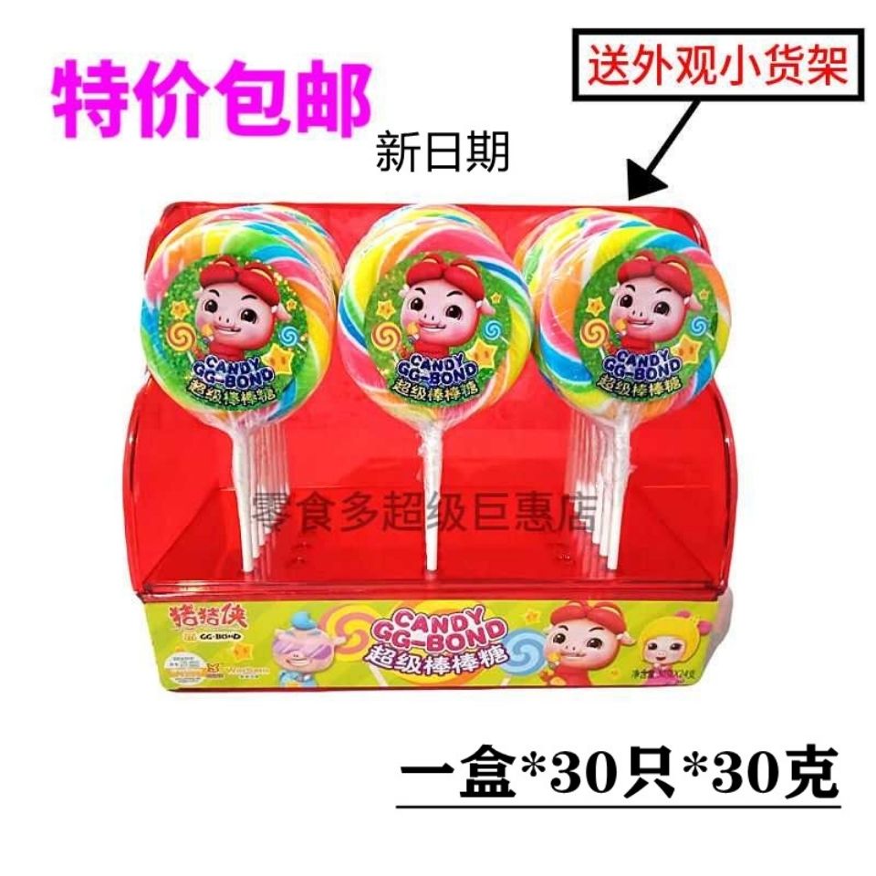 猪猪侠超级棒棒糖彩虹圈甜甜圈儿童零食糖果分享一盒24只礼物包邮