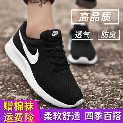 34172/男鞋夏季跑步运动鞋女鞋学生韩版百搭男士休闲鞋透气防臭情侣网鞋