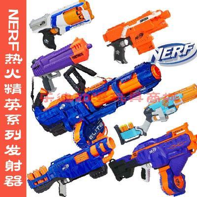 孩之宝热火NERF精英系列玩具枪狙击枪泡沫安全子弹男孩发射器正品
