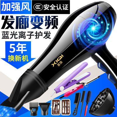 28659/电吹风机家用理发店不伤发静音负离子大功率吹风筒冷热风发廊专用