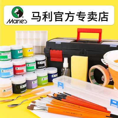 46299/马利水粉颜料套装100ml罐装48色学生用专业美术生专用画画初学者
