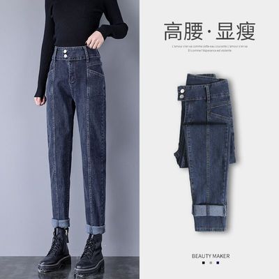 65607/哈伦牛仔裤女高腰直筒长裤2021春秋大码萝卜裤宽松休闲显瘦老爹裤