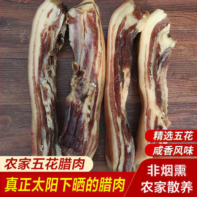 71875/风干腊肉五花肉咸肉500g正宗江西农家土猪肉自制非烟熏腊肉批发