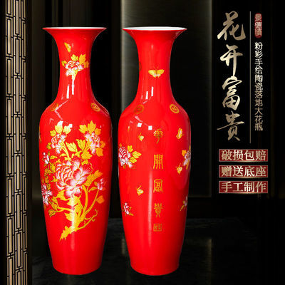 景德镇陶瓷中国红色落地大花瓶摆件中式装饰品清仓