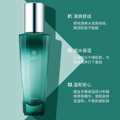 39280/圣蜜莱雅新品热卖补水锁水滋养保湿光滑细嫩亮肤海葡萄凝水保湿乳【6月18日发完】