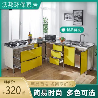 简易厨房橱柜组合柜厨房一体柜碗柜不锈钢灶台柜组装家用农村橱柜