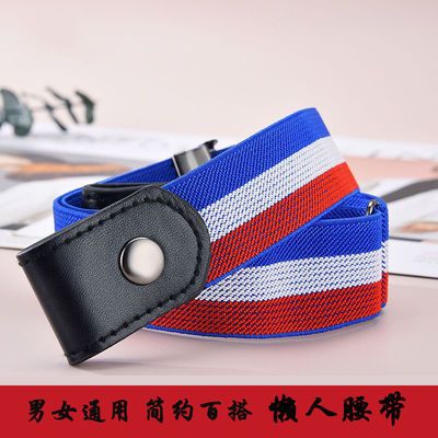 16508/隐形皮带女牛仔裤无痕懒人腰带女士款装饰百搭新款时尚松紧弹力