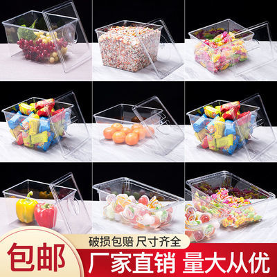超市食品展示盒糖果干果盒透明塑料盒收纳盒散装饼干零食盒带盖