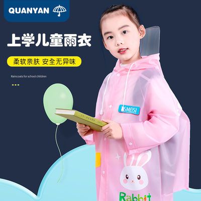 73317/儿童雨衣雨鞋套套装搭配小学生背书包款防水全身男女童幼儿园雨披