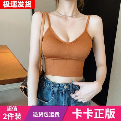 39986/【两件装】爆款卡卡带胸垫一体性感外穿内搭打底文胸抹胸内衣